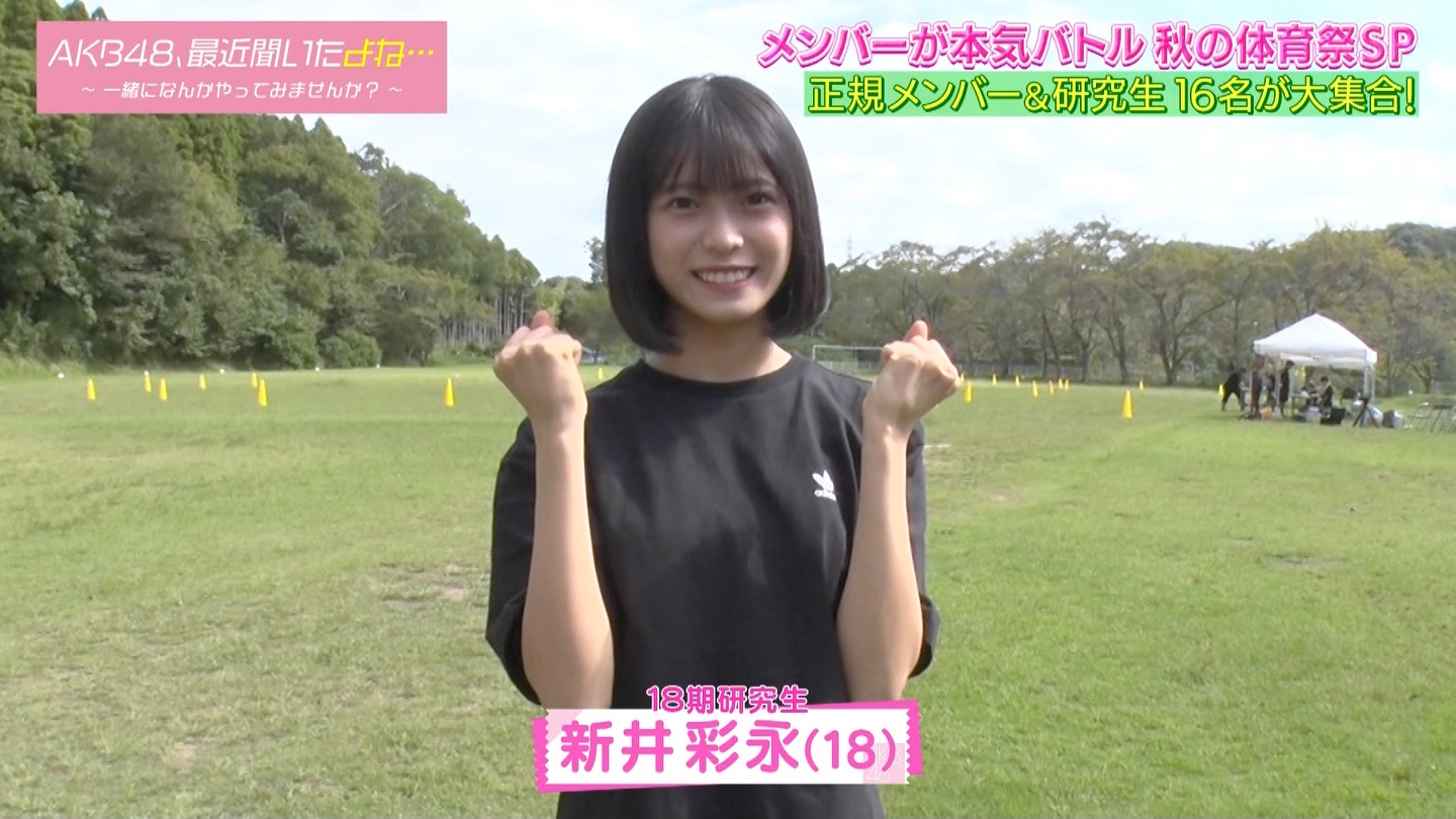 AKB48Aŋߕˁc#55(91)  ～j[X^[aIACh炯̏H̑̈Ղro～ ->摜>280 