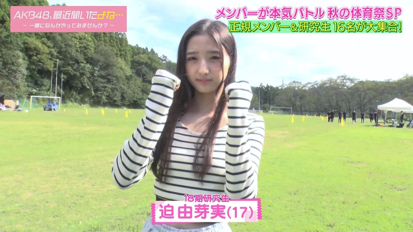 AKB48Aŋߕˁc#55(91)  ～j[X^[aIACh炯̏H̑̈Ղro～ ->摜>280 