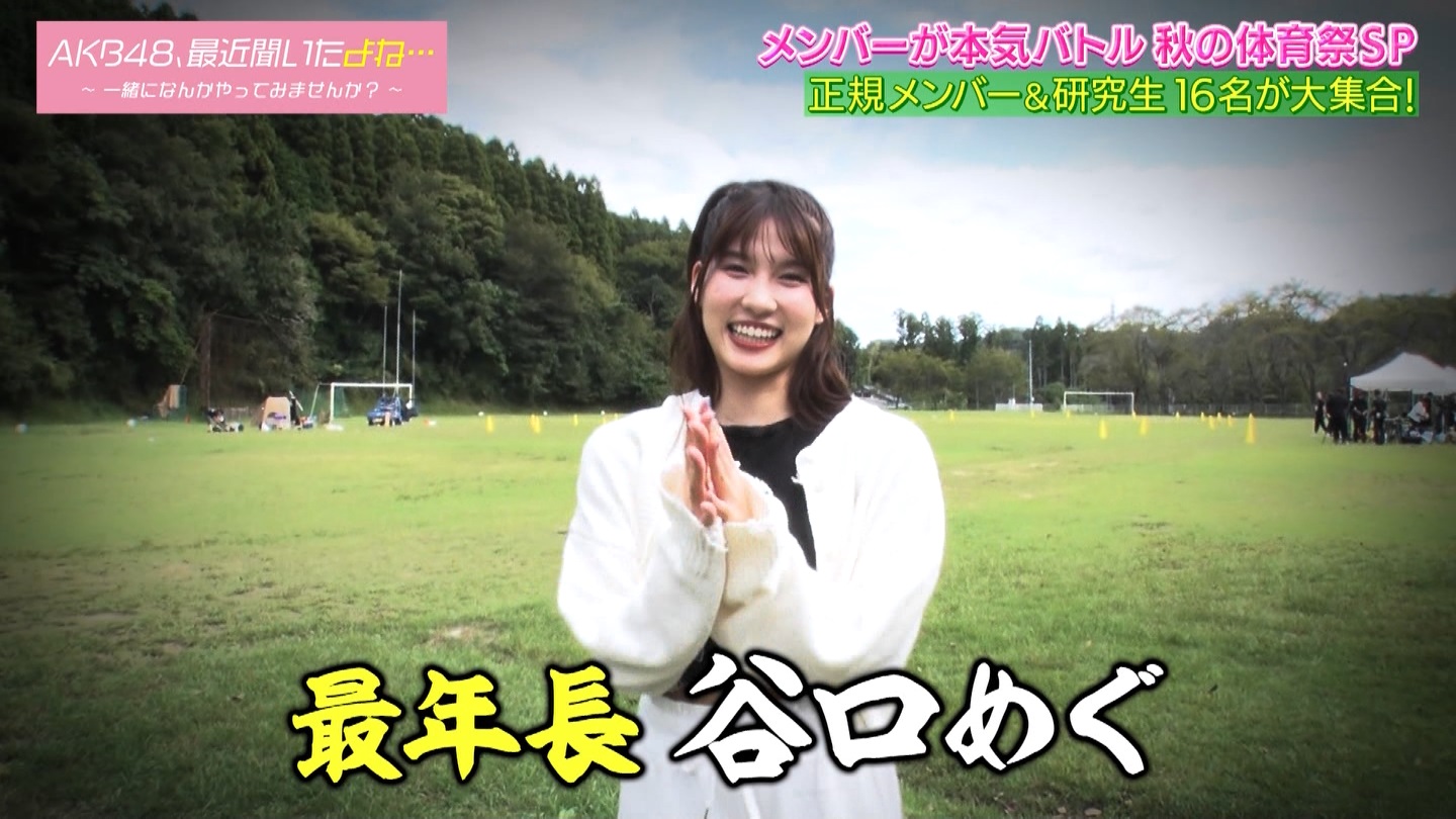 AKB48Aŋߕˁc#55(91)  ～j[X^[aIACh炯̏H̑̈Ղro～ ->摜>280 