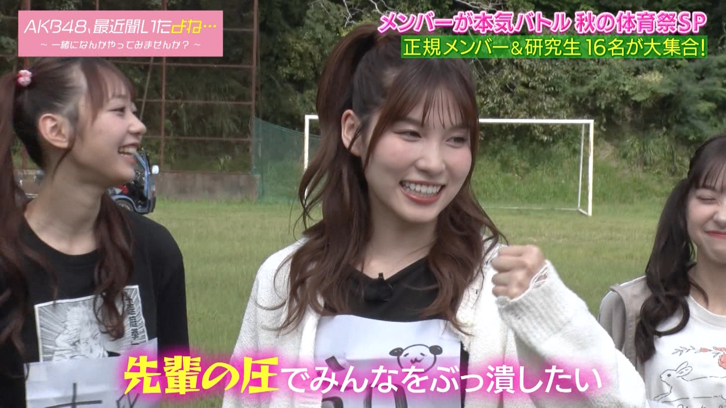 AKB48Aŋߕˁc#55(91)  ～j[X^[aIACh炯̏H̑̈Ղro～ ->摜>280 