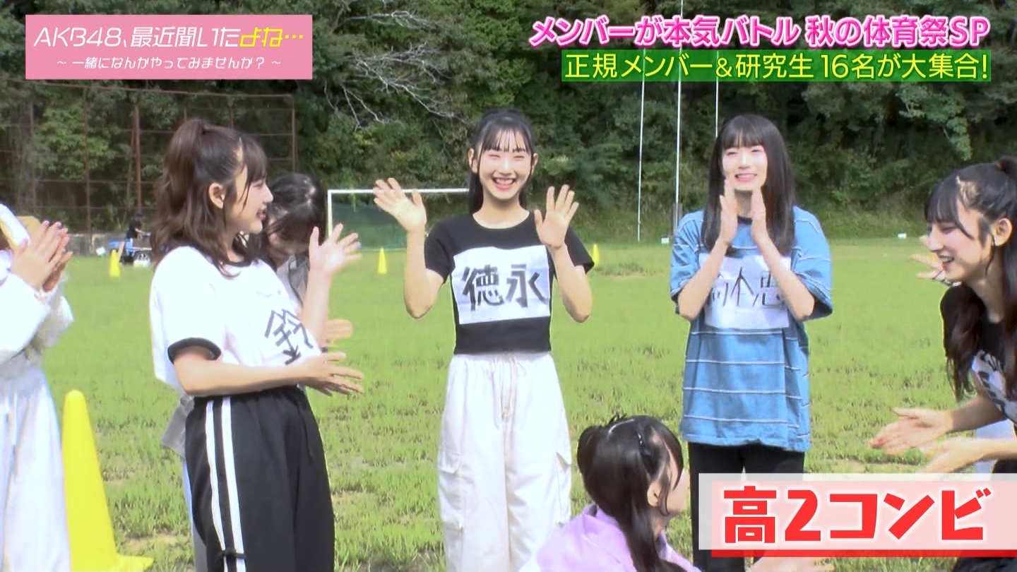 AKB48Aŋߕˁc#55(91)  ～j[X^[aIACh炯̏H̑̈Ղro～ ->摜>280 