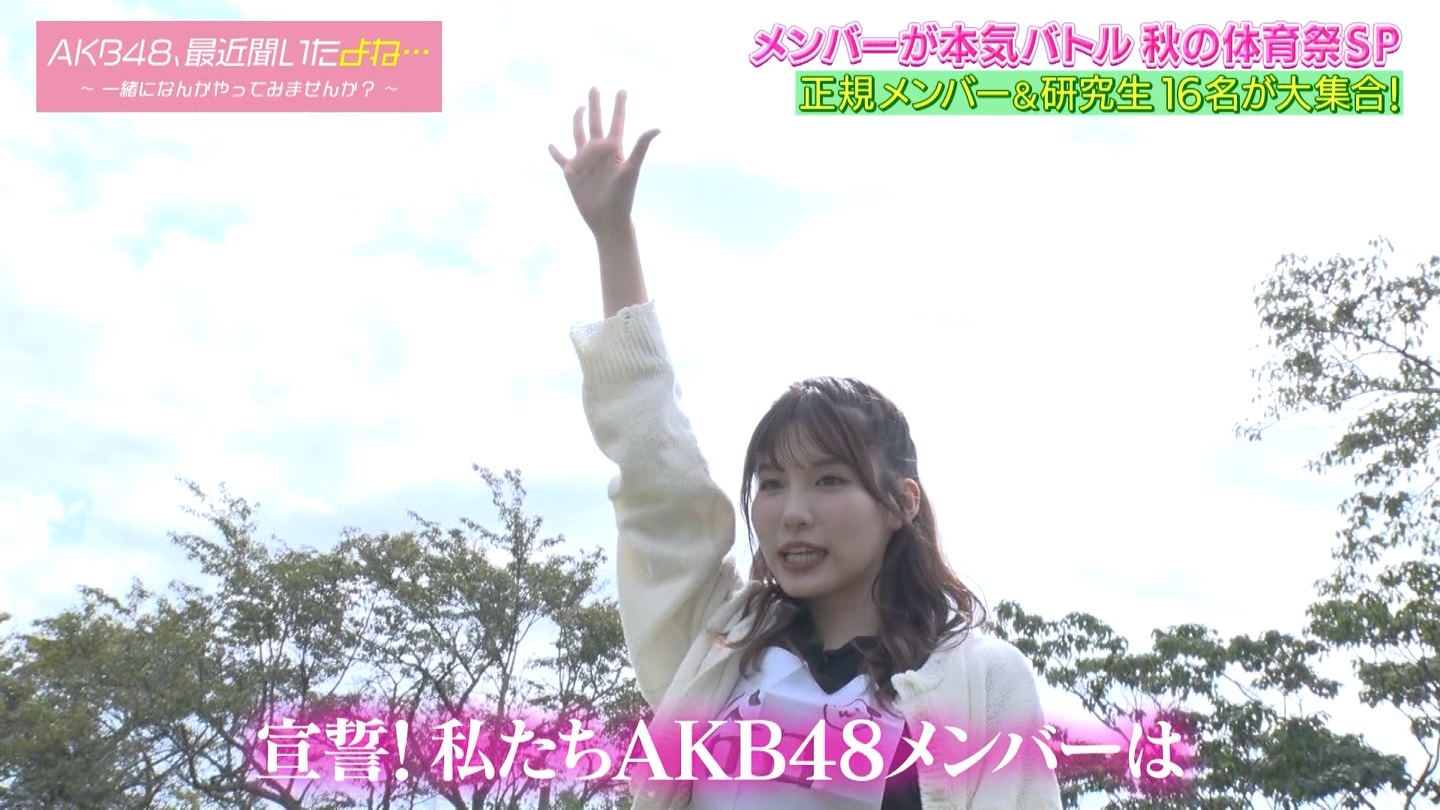 AKB48Aŋߕˁc#55(91)  ～j[X^[aIACh炯̏H̑̈Ղro～ ->摜>280 