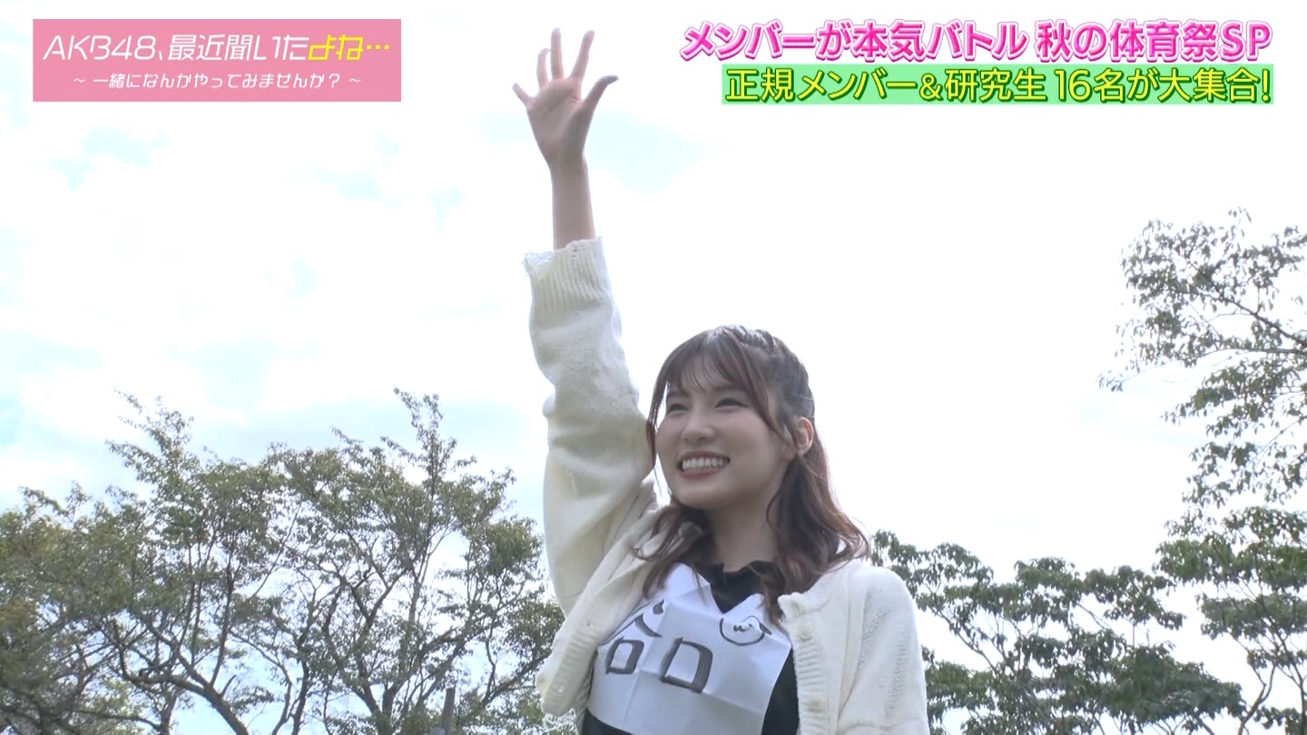 AKB48Aŋߕˁc#55(91)  ～j[X^[aIACh炯̏H̑̈Ղro～ ->摜>280 