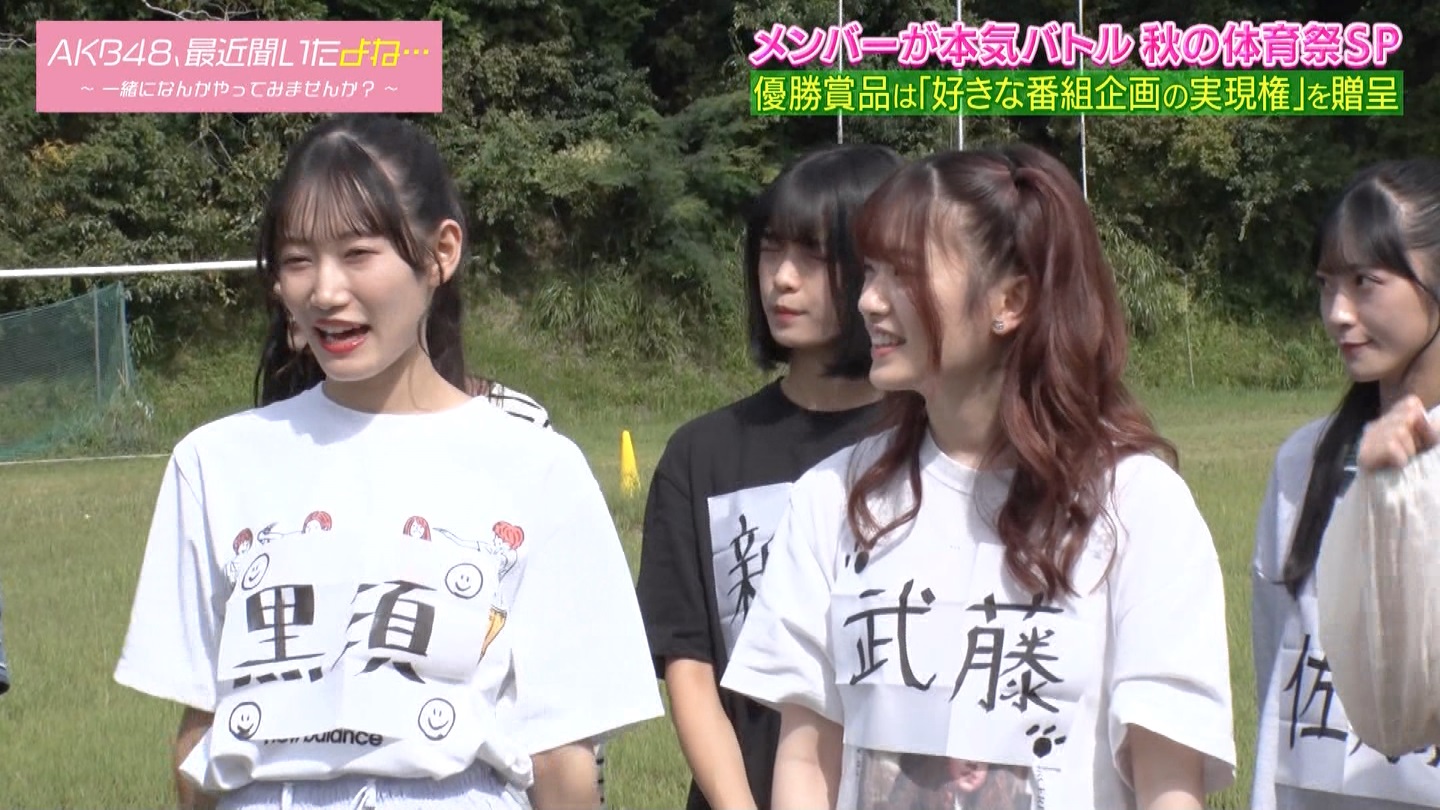 AKB48Aŋߕˁc#55(91)  ～j[X^[aIACh炯̏H̑̈Ղro～ ->摜>280 