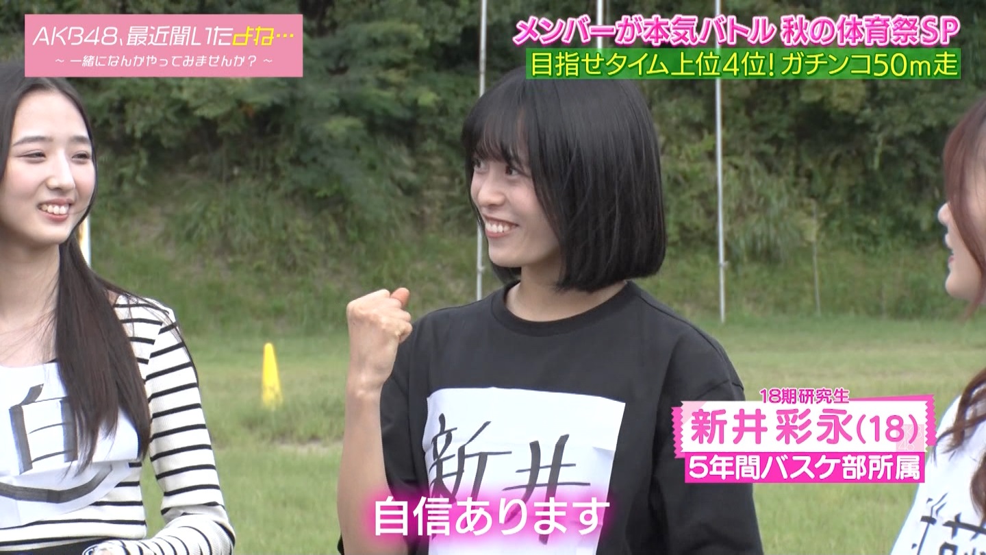 AKB48Aŋߕˁc#55(91)  ～j[X^[aIACh炯̏H̑̈Ղro～ ->摜>280 