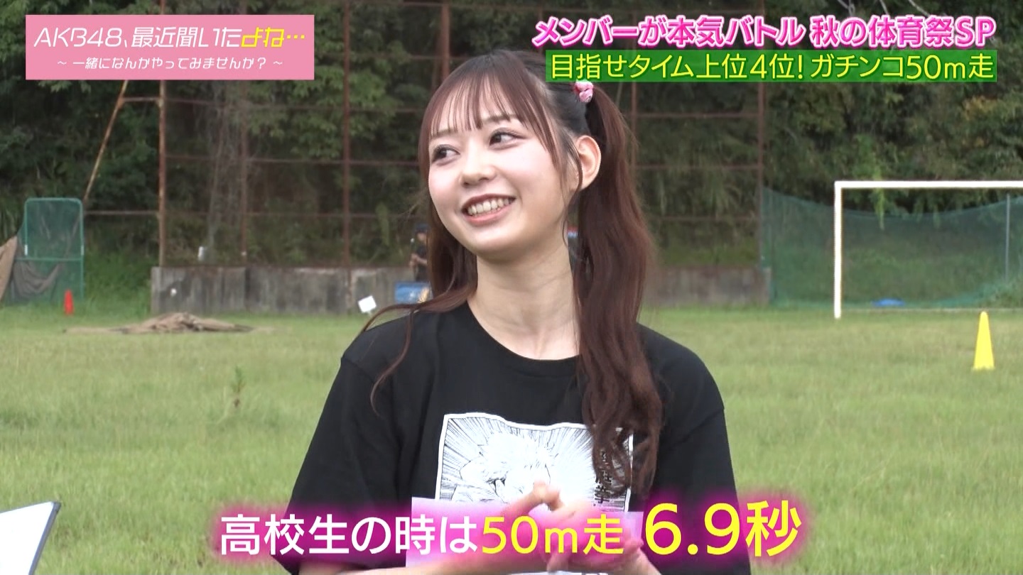 AKB48Aŋߕˁc#55(91)  ～j[X^[aIACh炯̏H̑̈Ղro～ ->摜>280 