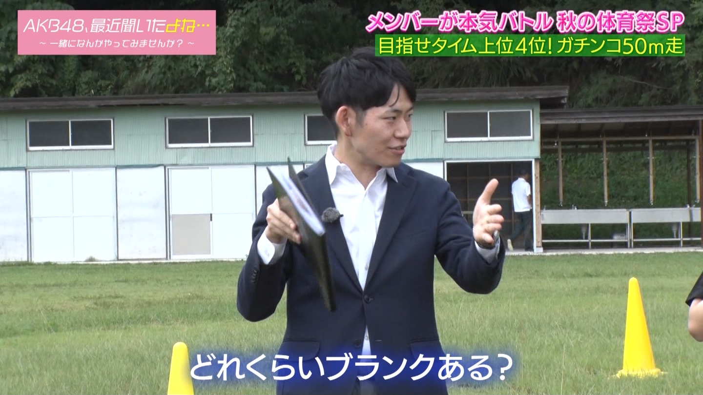 AKB48Aŋߕˁc#55(91)  ～j[X^[aIACh炯̏H̑̈Ղro～ ->摜>280 