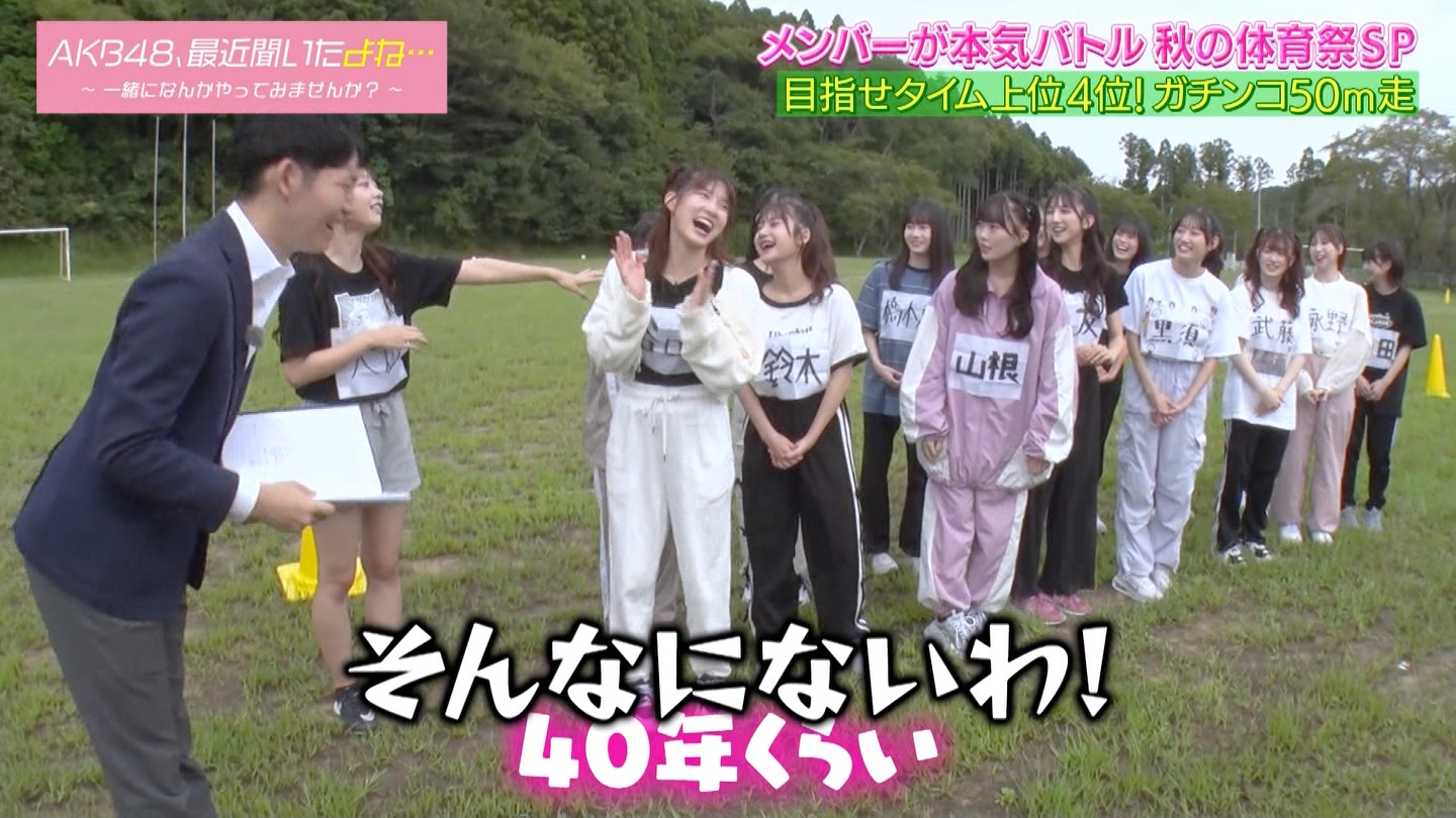 AKB48Aŋߕˁc#55(91)  ～j[X^[aIACh炯̏H̑̈Ղro～ ->摜>280 