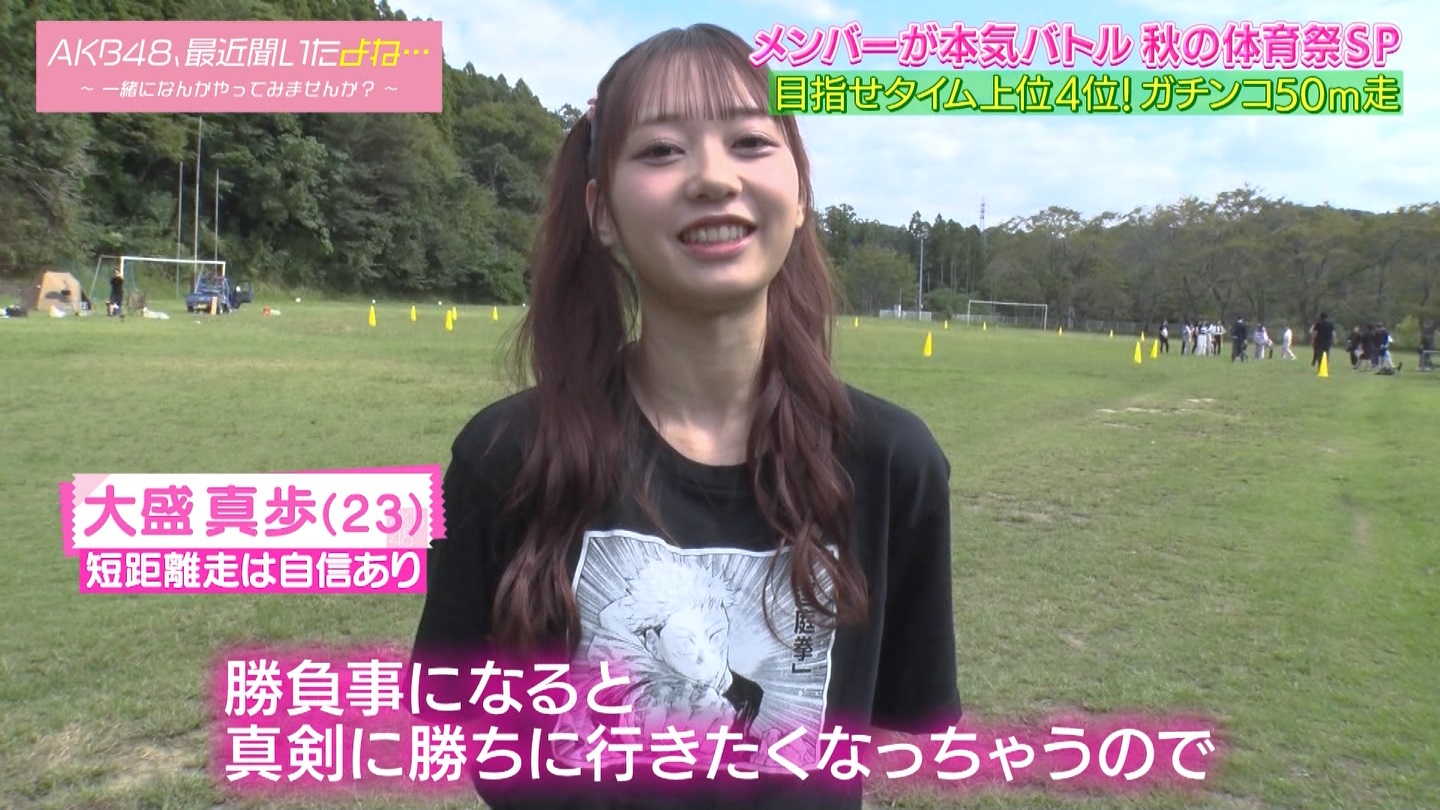 AKB48Aŋߕˁc#55(91)  ～j[X^[aIACh炯̏H̑̈Ղro～ ->摜>280 