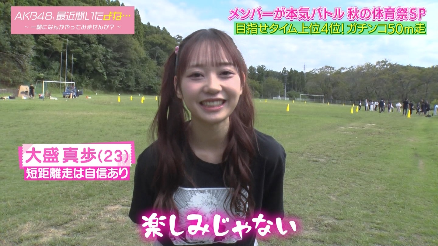 AKB48Aŋߕˁc#55(91)  ～j[X^[aIACh炯̏H̑̈Ղro～ ->摜>280 