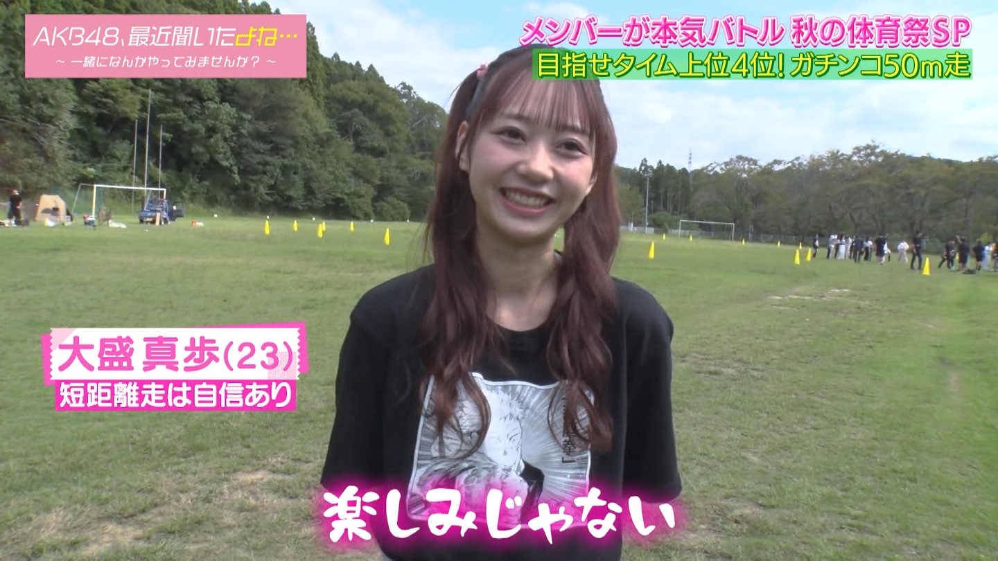 AKB48Aŋߕˁc#55(91)  ～j[X^[aIACh炯̏H̑̈Ղro～ ->摜>280 