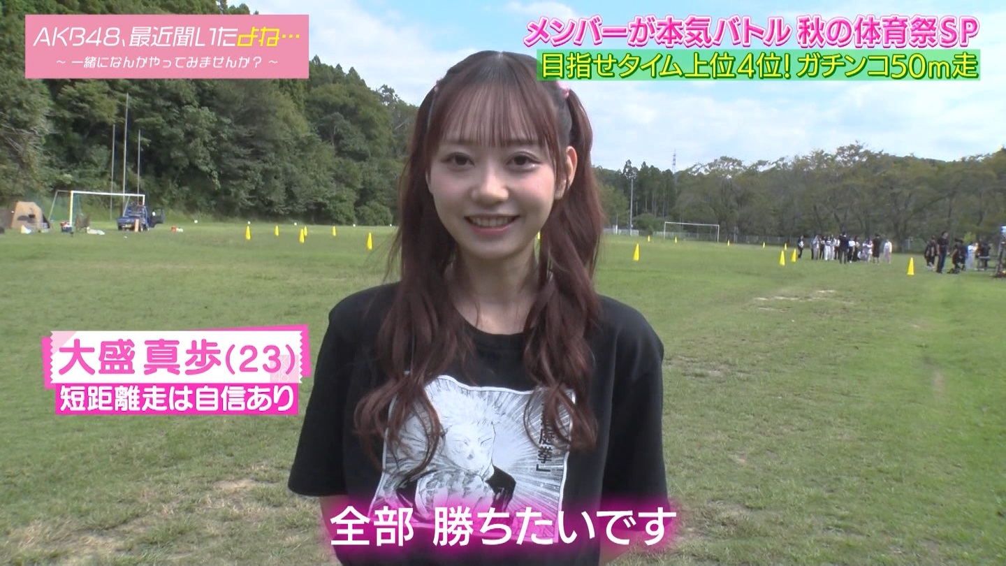 AKB48Aŋߕˁc#55(91)  ～j[X^[aIACh炯̏H̑̈Ղro～ ->摜>280 