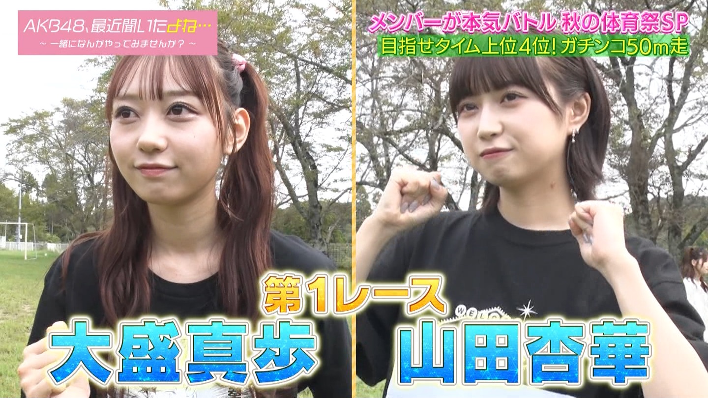 AKB48Aŋߕˁc#55(91)  ～j[X^[aIACh炯̏H̑̈Ղro～ ->摜>280 