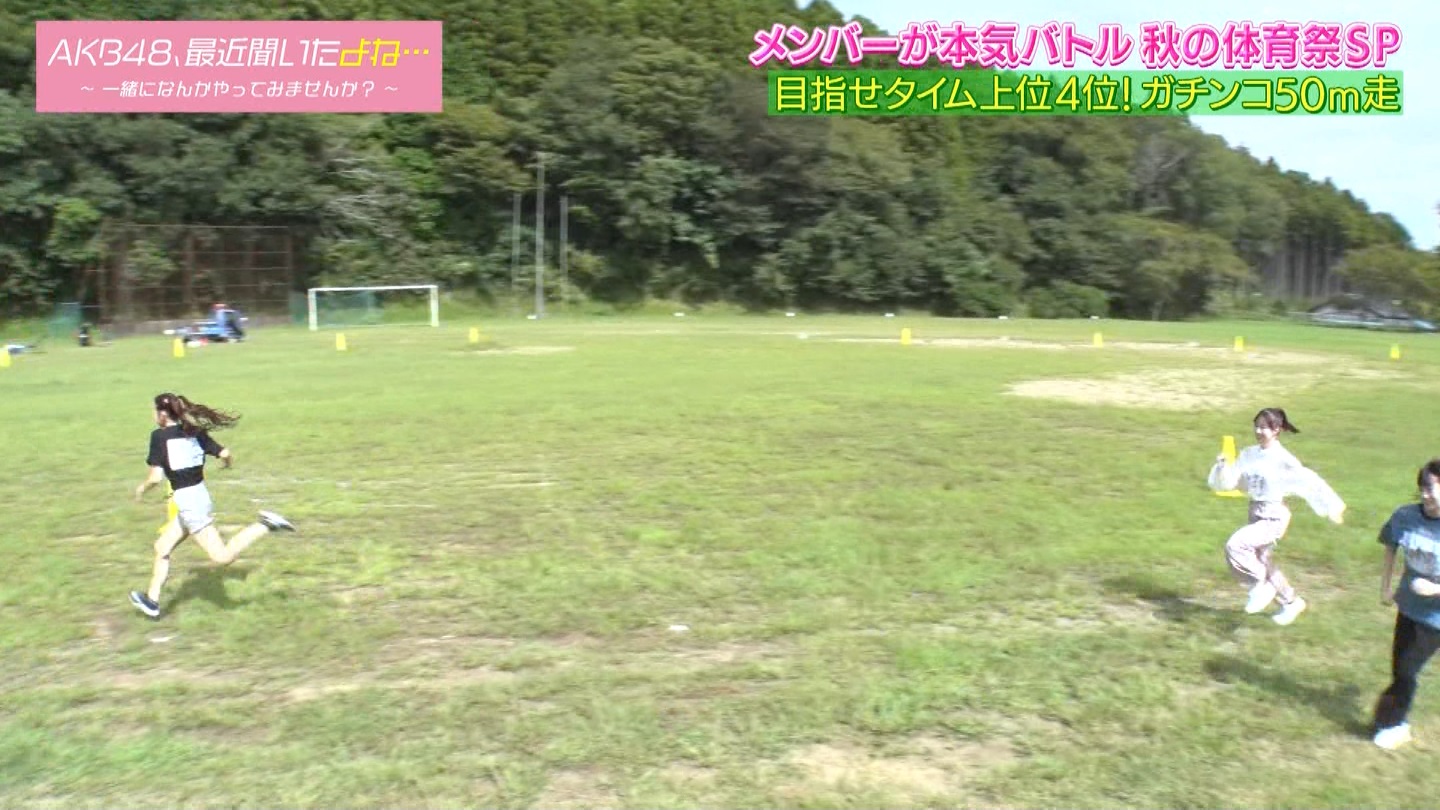 AKB48Aŋߕˁc#55(91)  ～j[X^[aIACh炯̏H̑̈Ղro～ ->摜>280 