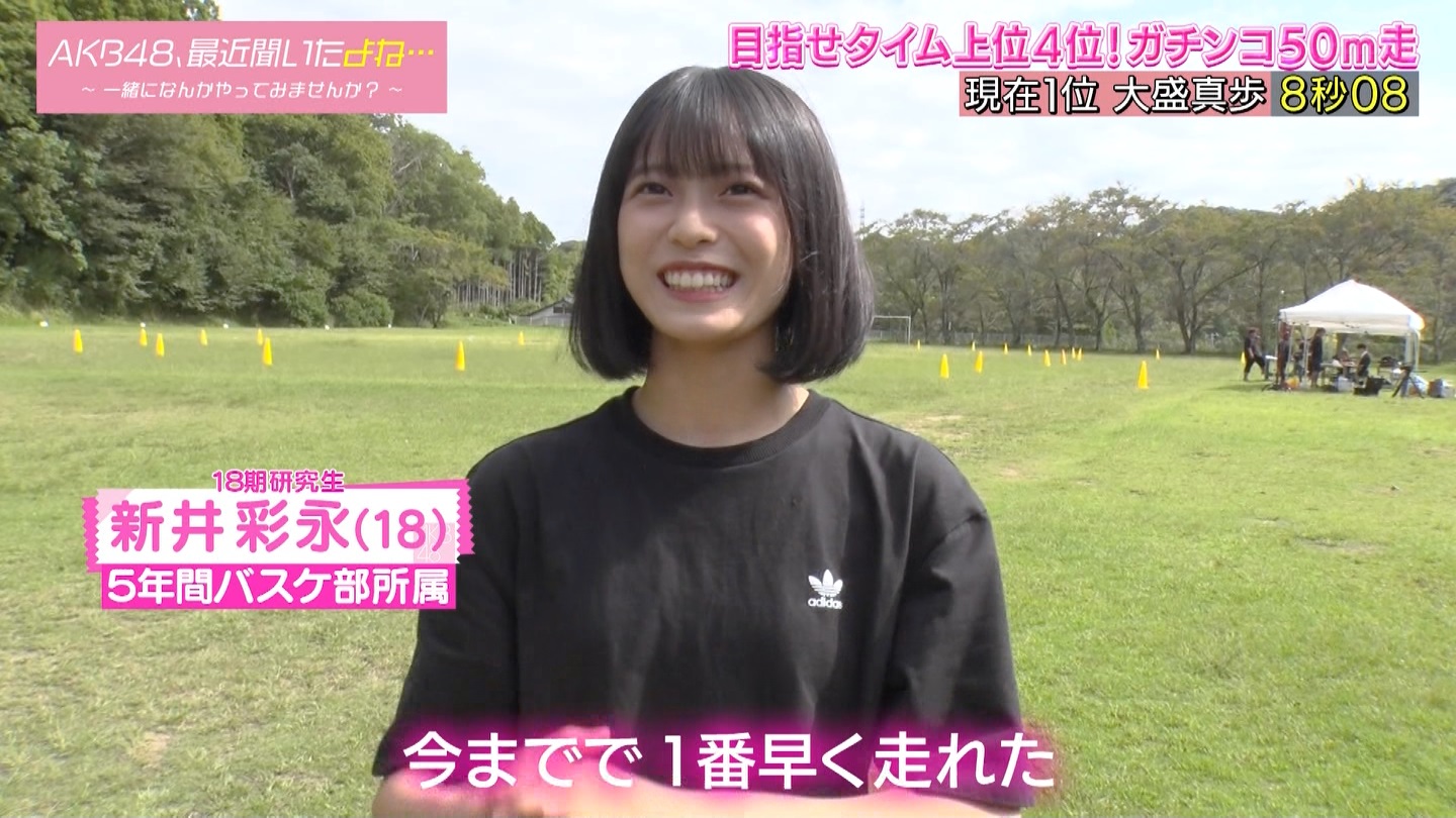 AKB48Aŋߕˁc#55(91)  ～j[X^[aIACh炯̏H̑̈Ղro～ ->摜>280 