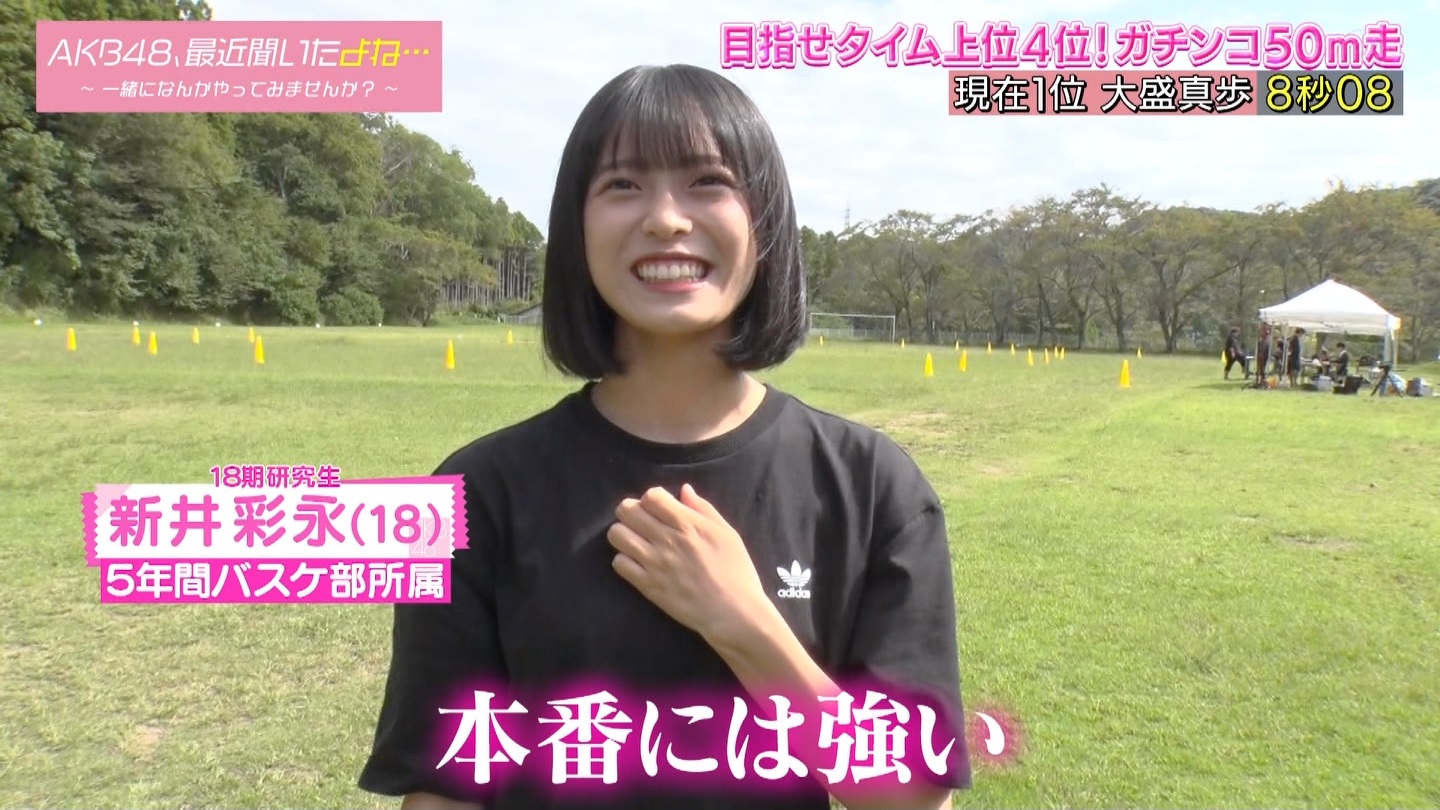 AKB48Aŋߕˁc#55(91)  ～j[X^[aIACh炯̏H̑̈Ղro～ ->摜>280 