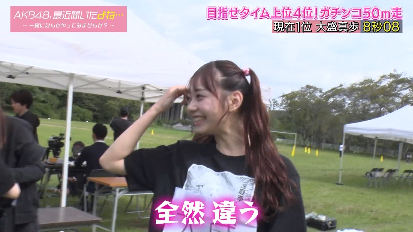 AKB48Aŋߕˁc#55(91)  ～j[X^[aIACh炯̏H̑̈Ղro～ ->摜>280 