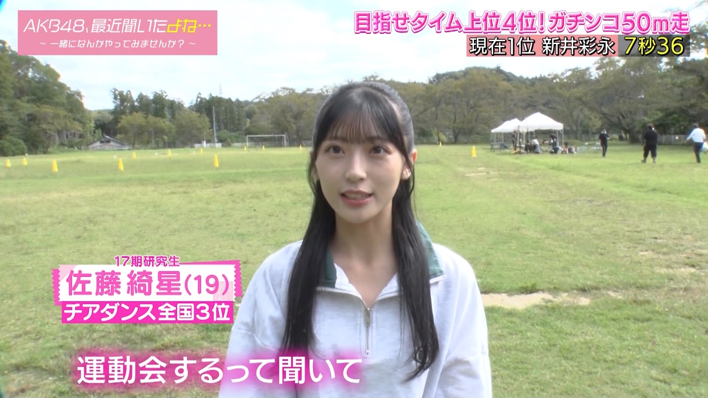 AKB48Aŋߕˁc#55(91)  ～j[X^[aIACh炯̏H̑̈Ղro～ ->摜>280 