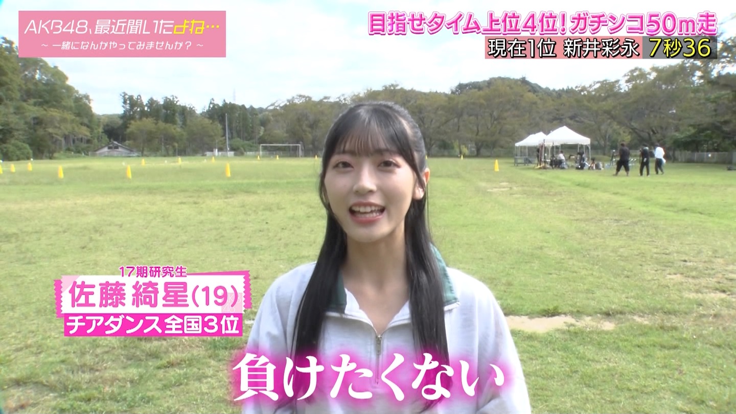 AKB48Aŋߕˁc#55(91)  ～j[X^[aIACh炯̏H̑̈Ղro～ ->摜>280 