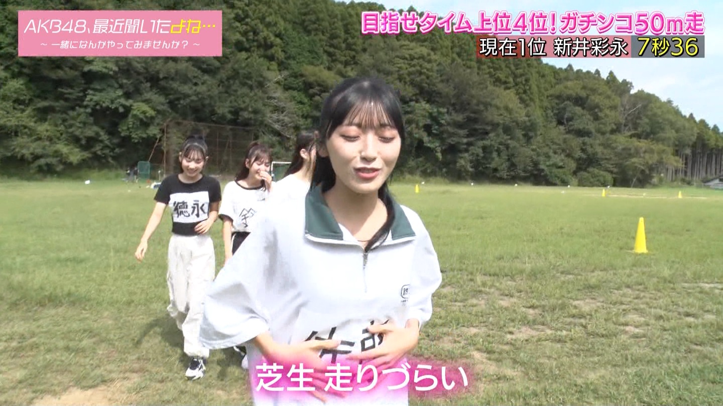 AKB48Aŋߕˁc#55(91)  ～j[X^[aIACh炯̏H̑̈Ղro～ ->摜>280 