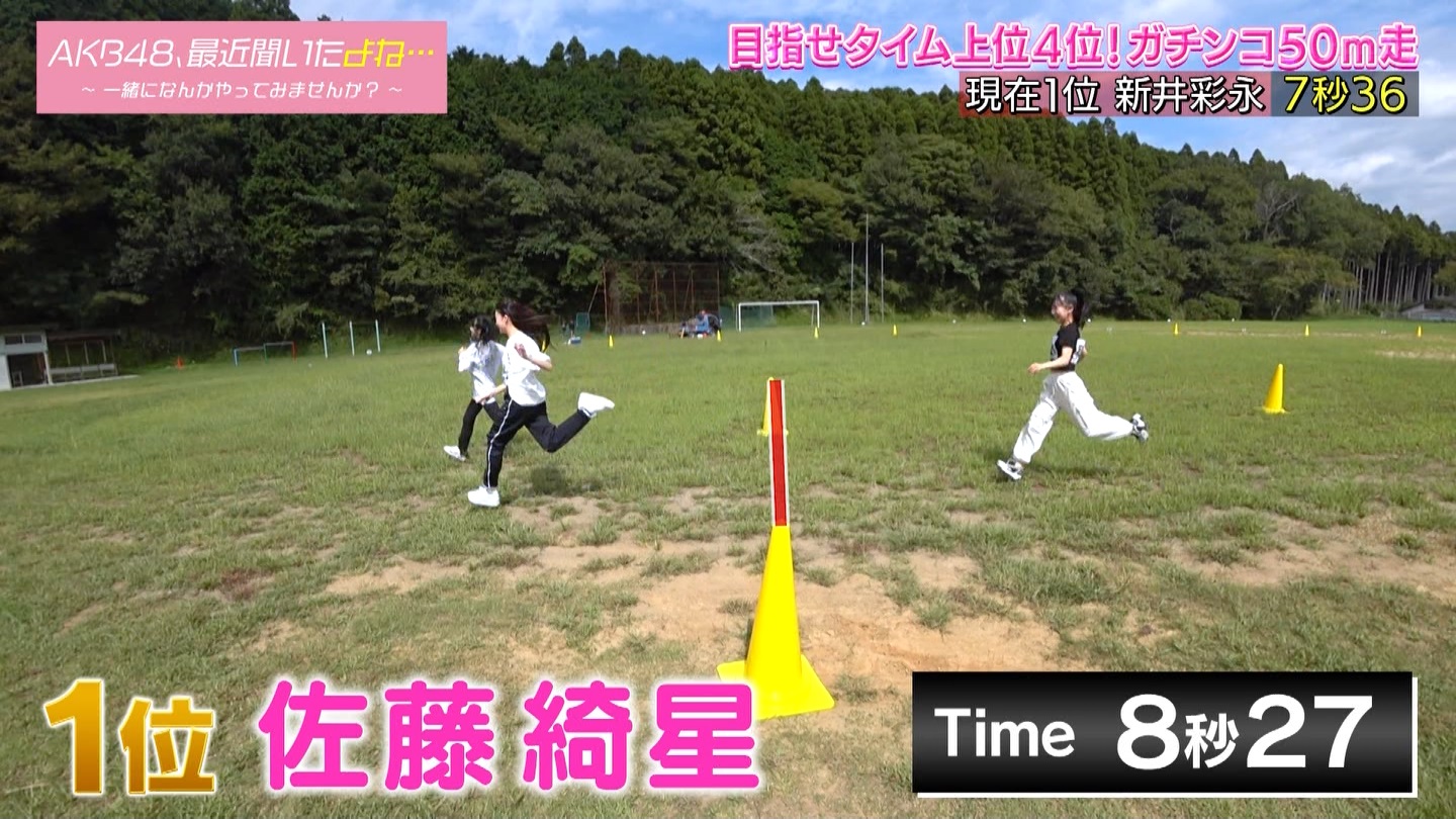 AKB48Aŋߕˁc#55(91)  ～j[X^[aIACh炯̏H̑̈Ղro～ ->摜>280 