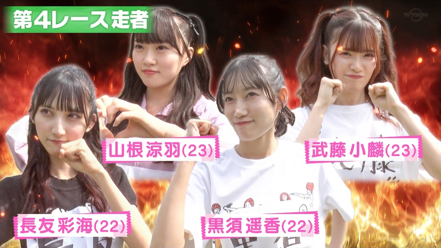 AKB48Aŋߕˁc#55(91)  ～j[X^[aIACh炯̏H̑̈Ղro～ ->摜>280 