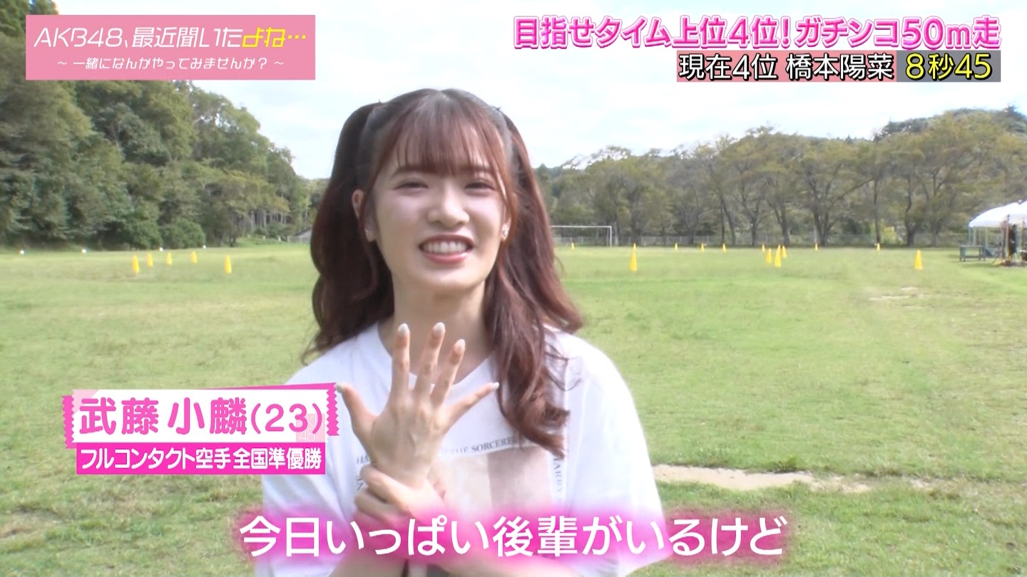 AKB48Aŋߕˁc#55(91)  ～j[X^[aIACh炯̏H̑̈Ղro～ ->摜>280 