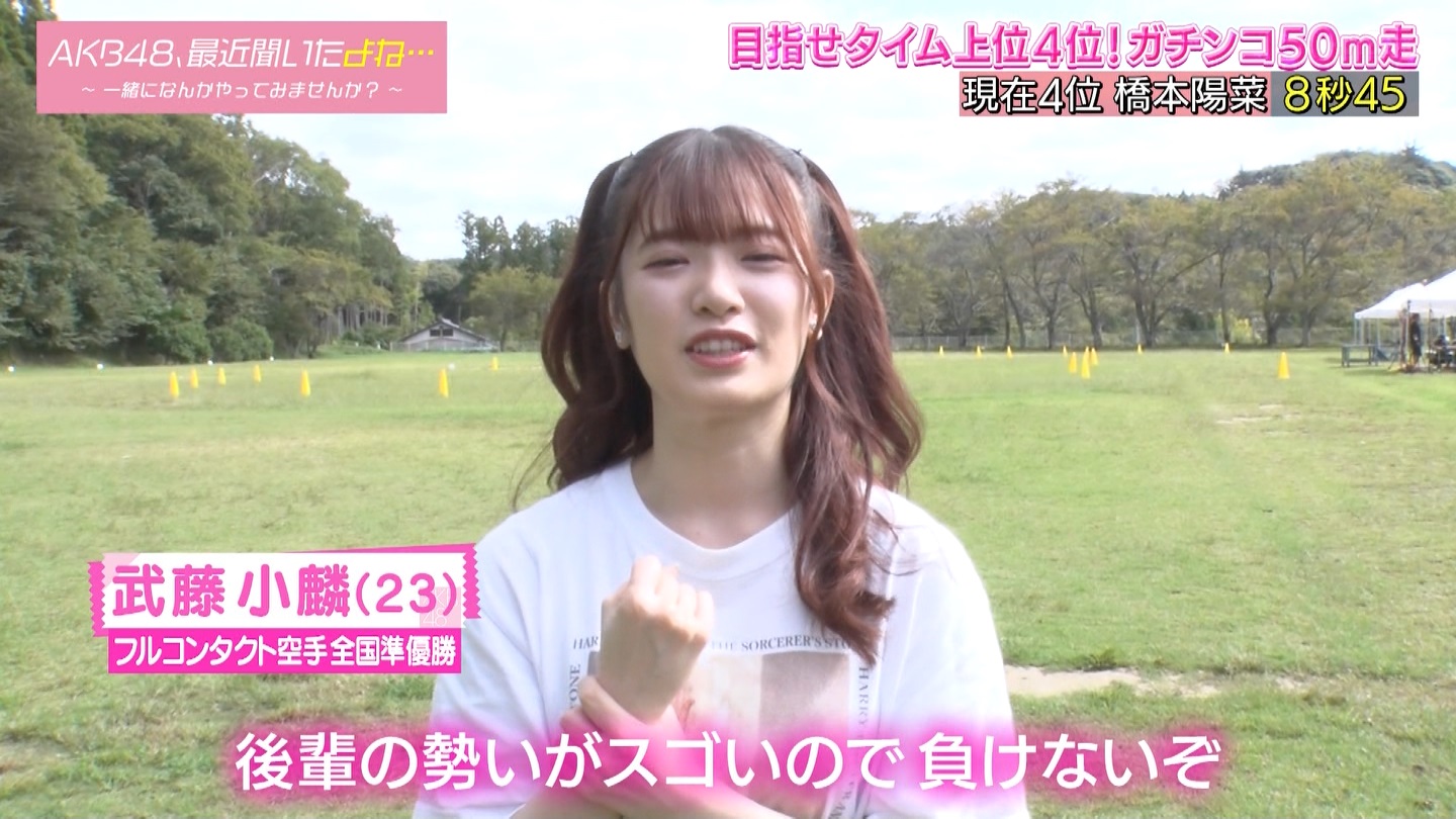 AKB48Aŋߕˁc#55(91)  ～j[X^[aIACh炯̏H̑̈Ղro～ ->摜>280 