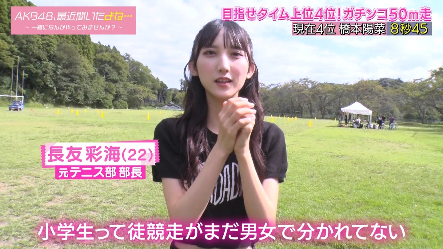 AKB48Aŋߕˁc#55(91)  ～j[X^[aIACh炯̏H̑̈Ղro～ ->摜>280 