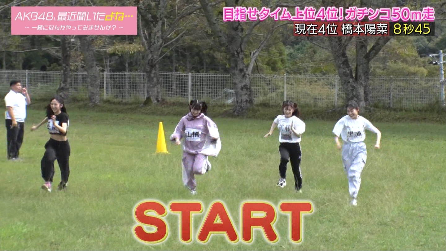 AKB48Aŋߕˁc#55(91)  ～j[X^[aIACh炯̏H̑̈Ղro～ ->摜>280 