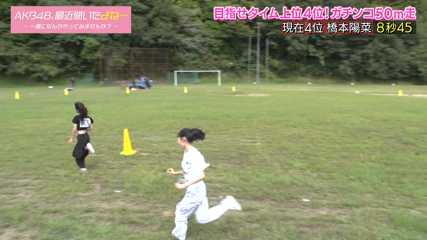 AKB48Aŋߕˁc#55(91)  ～j[X^[aIACh炯̏H̑̈Ղro～ ->摜>280 