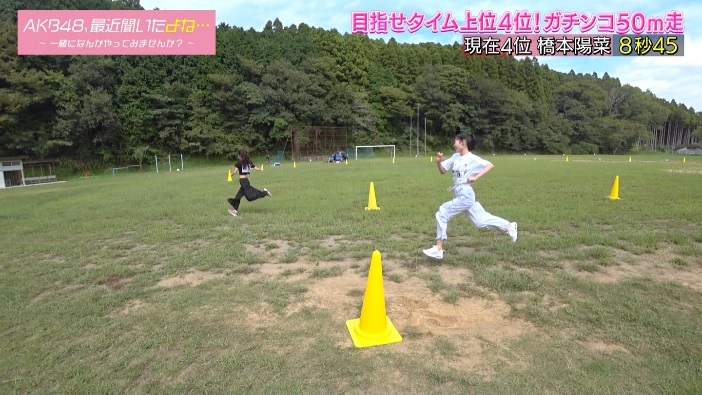 AKB48Aŋߕˁc#55(91)  ～j[X^[aIACh炯̏H̑̈Ղro～ ->摜>280 