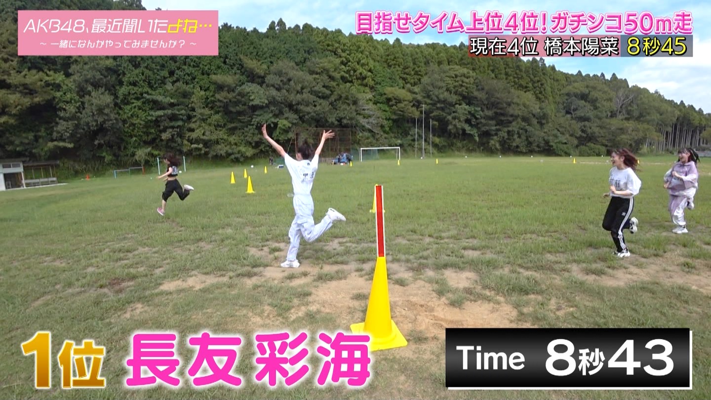 AKB48Aŋߕˁc#55(91)  ～j[X^[aIACh炯̏H̑̈Ղro～ ->摜>280 