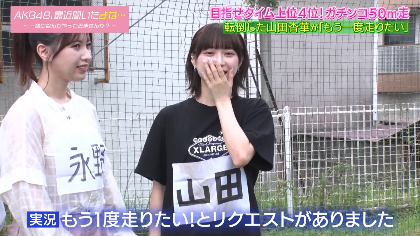 AKB48Aŋߕˁc#55(91)  ～j[X^[aIACh炯̏H̑̈Ղro～ ->摜>280 