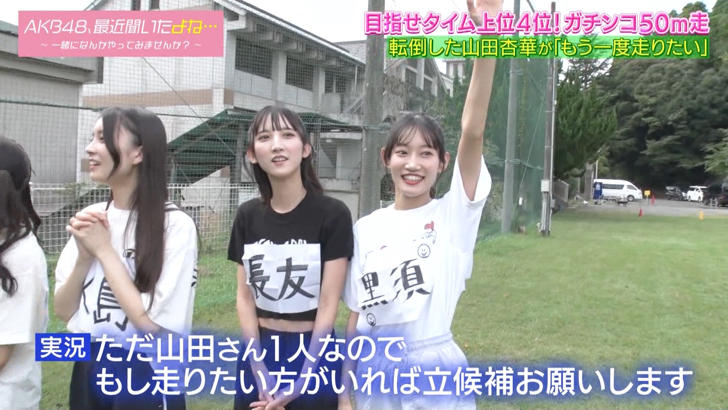 AKB48Aŋߕˁc#55(91)  ～j[X^[aIACh炯̏H̑̈Ղro～ ->摜>280 