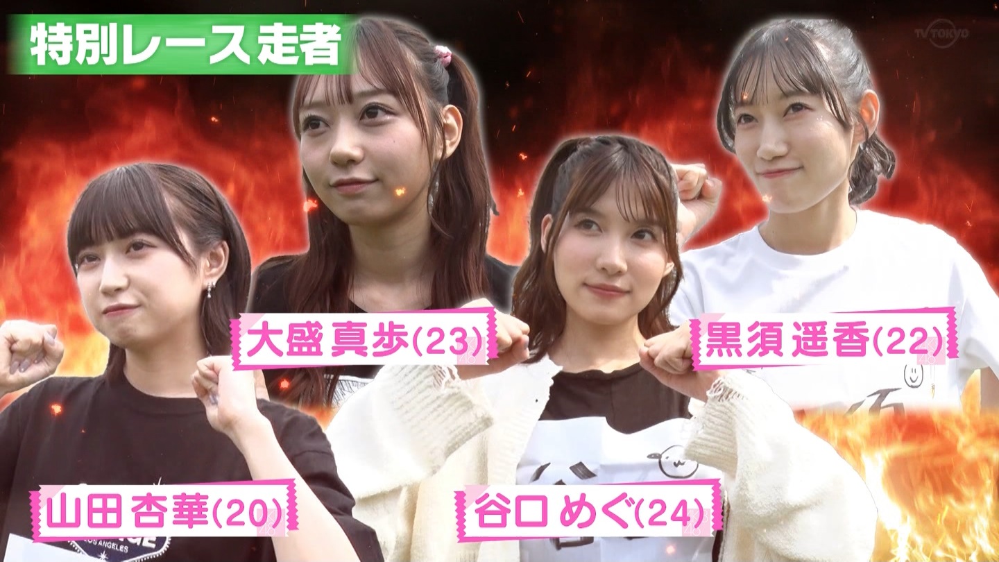 AKB48Aŋߕˁc#55(91)  ～j[X^[aIACh炯̏H̑̈Ղro～ ->摜>280 