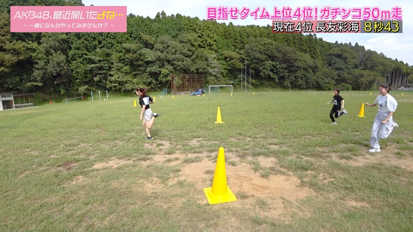 AKB48Aŋߕˁc#55(91)  ～j[X^[aIACh炯̏H̑̈Ղro～ ->摜>280 