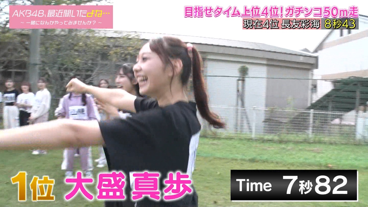 AKB48Aŋߕˁc#55(91)  ～j[X^[aIACh炯̏H̑̈Ղro～ ->摜>280 