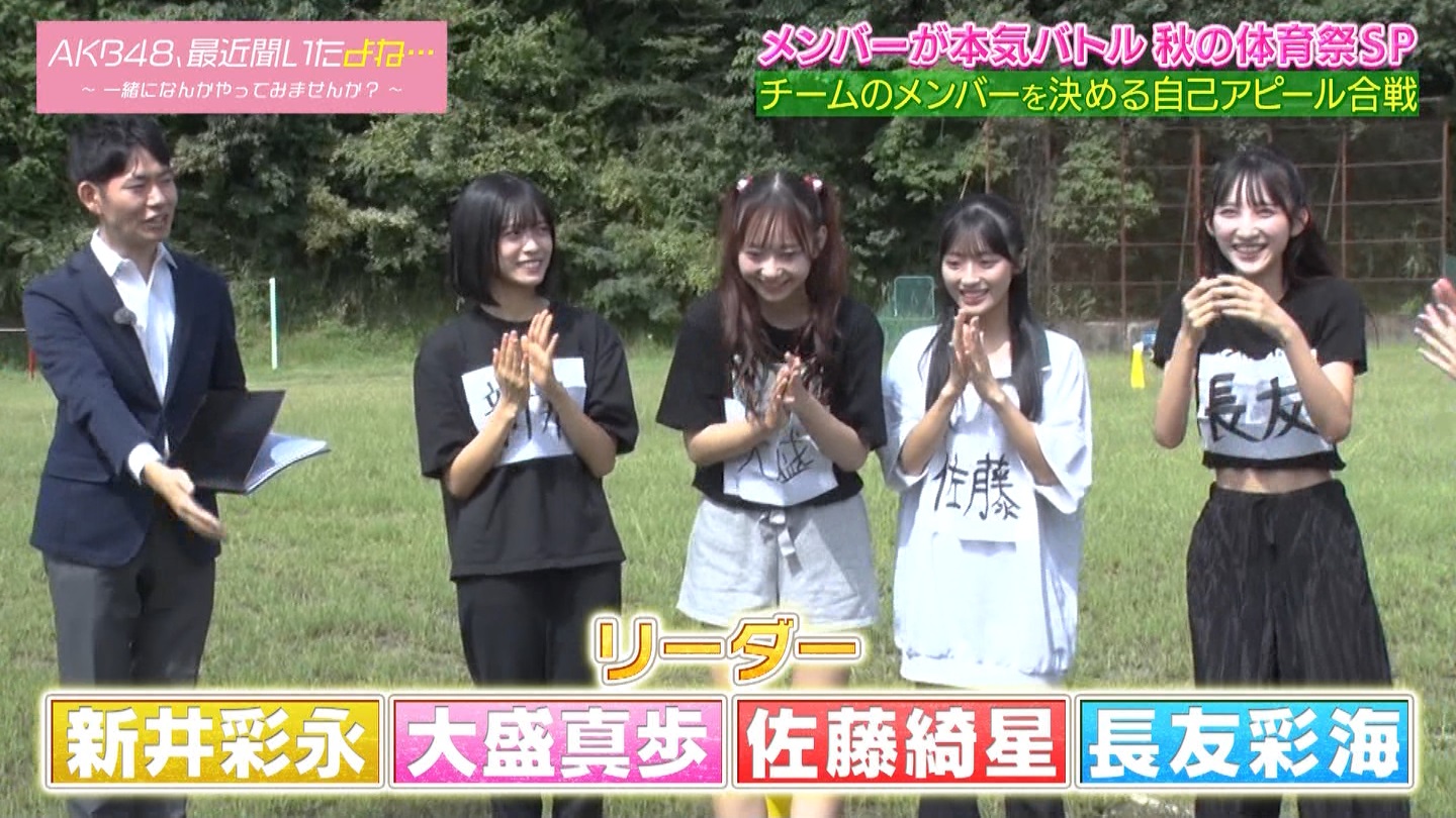 AKB48Aŋߕˁc#55(91)  ～j[X^[aIACh炯̏H̑̈Ղro～ ->摜>280 