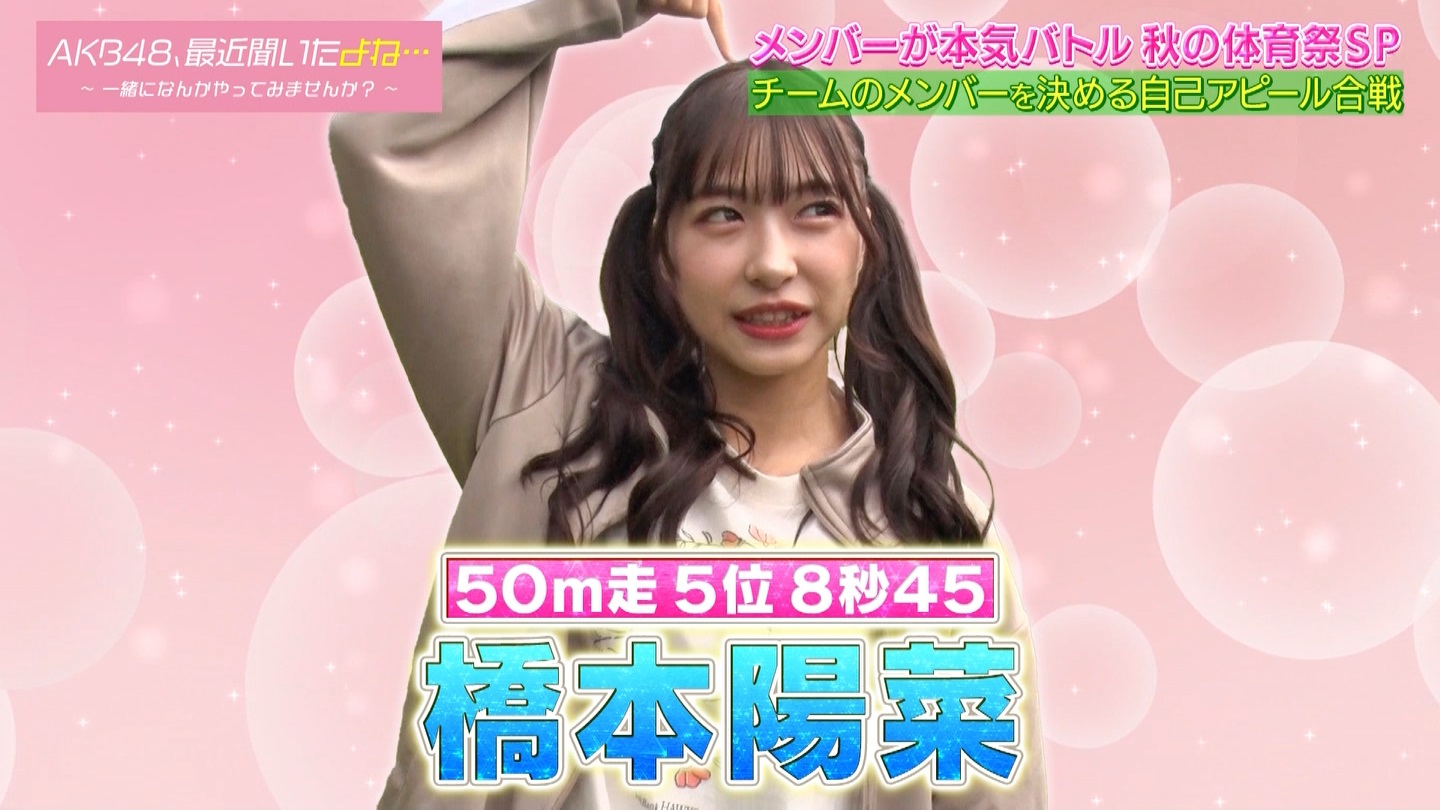 AKB48Aŋߕˁc#55(91)  ～j[X^[aIACh炯̏H̑̈Ղro～ ->摜>280 