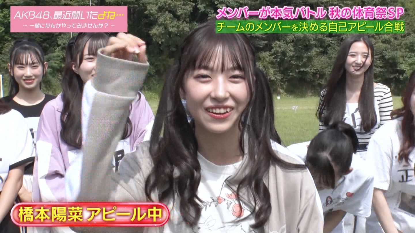 AKB48Aŋߕˁc#55(91)  ～j[X^[aIACh炯̏H̑̈Ղro～ ->摜>280 