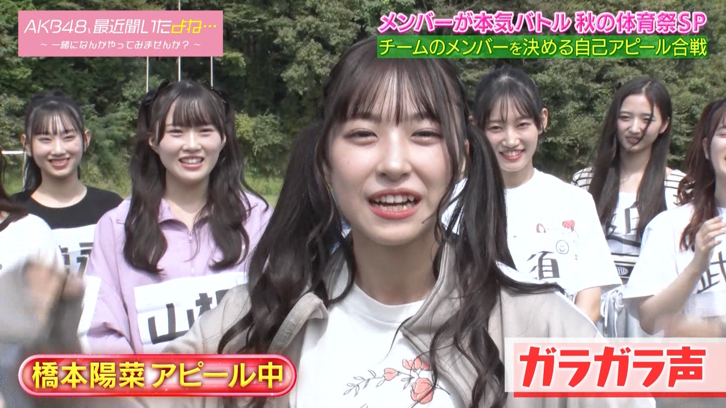 AKB48Aŋߕˁc#55(91)  ～j[X^[aIACh炯̏H̑̈Ղro～ ->摜>280 