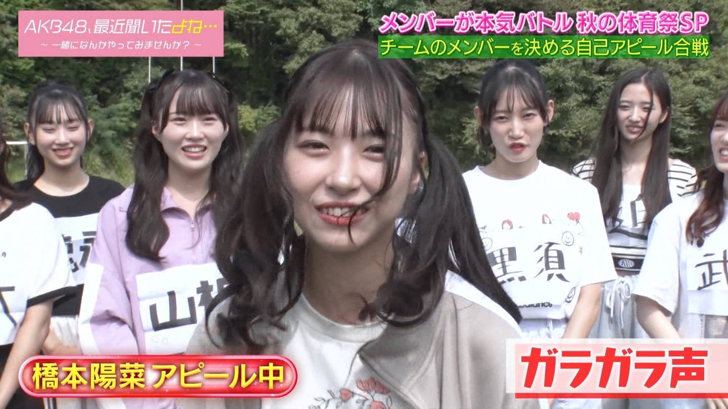 AKB48Aŋߕˁc#55(91)  ～j[X^[aIACh炯̏H̑̈Ղro～ ->摜>280 