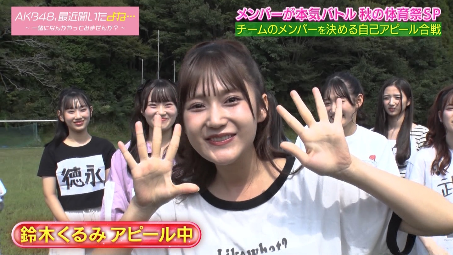 AKB48Aŋߕˁc#55(91)  ～j[X^[aIACh炯̏H̑̈Ղro～ ->摜>280 