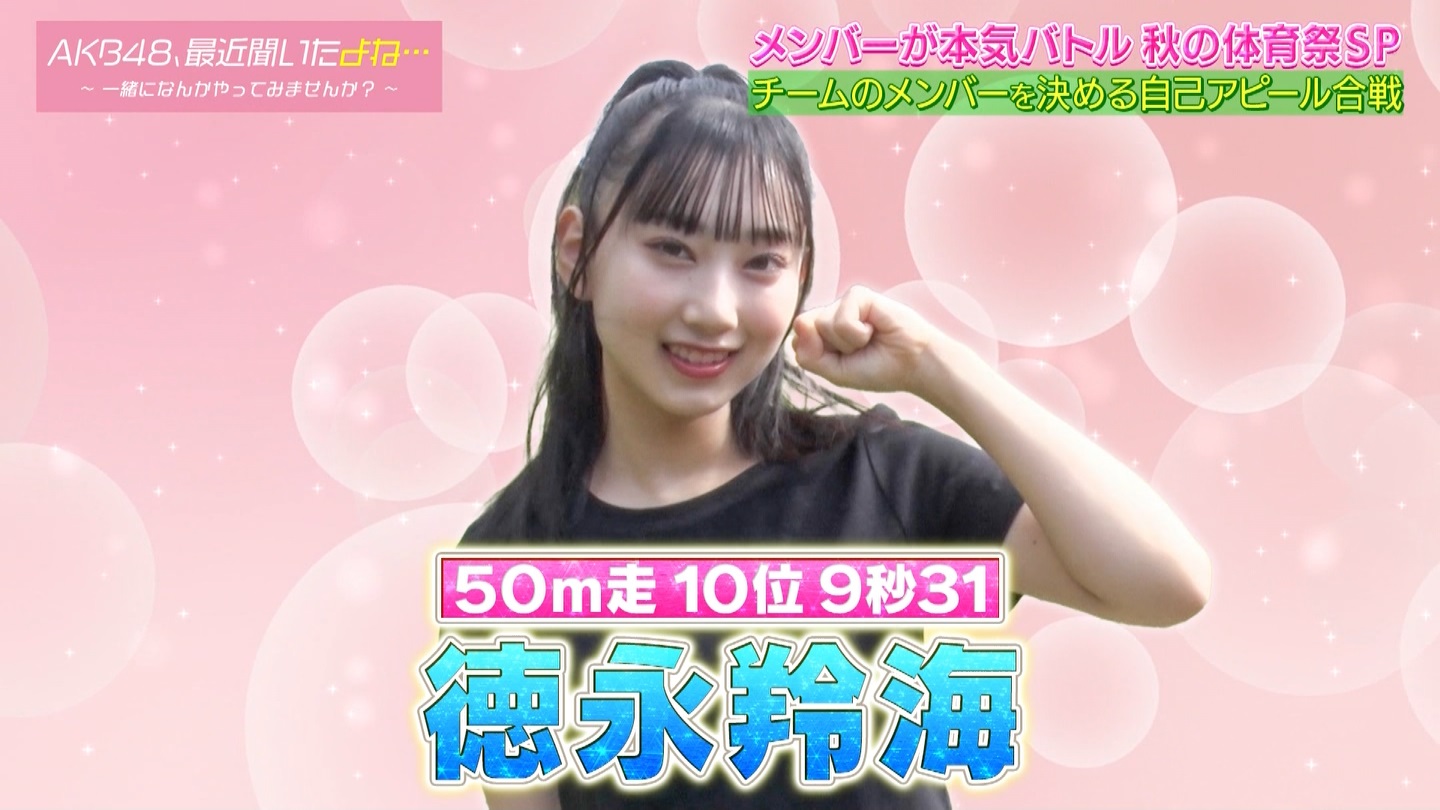 AKB48Aŋߕˁc#55(91)  ～j[X^[aIACh炯̏H̑̈Ղro～ ->摜>280 