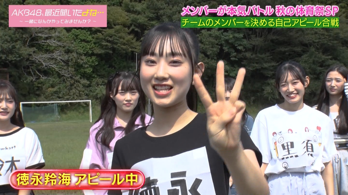 AKB48Aŋߕˁc#55(91)  ～j[X^[aIACh炯̏H̑̈Ղro～ ->摜>280 