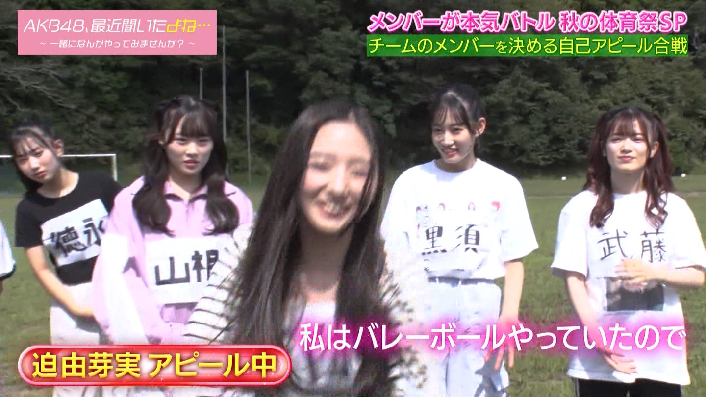 AKB48Aŋߕˁc#55(91)  ～j[X^[aIACh炯̏H̑̈Ղro～ ->摜>280 