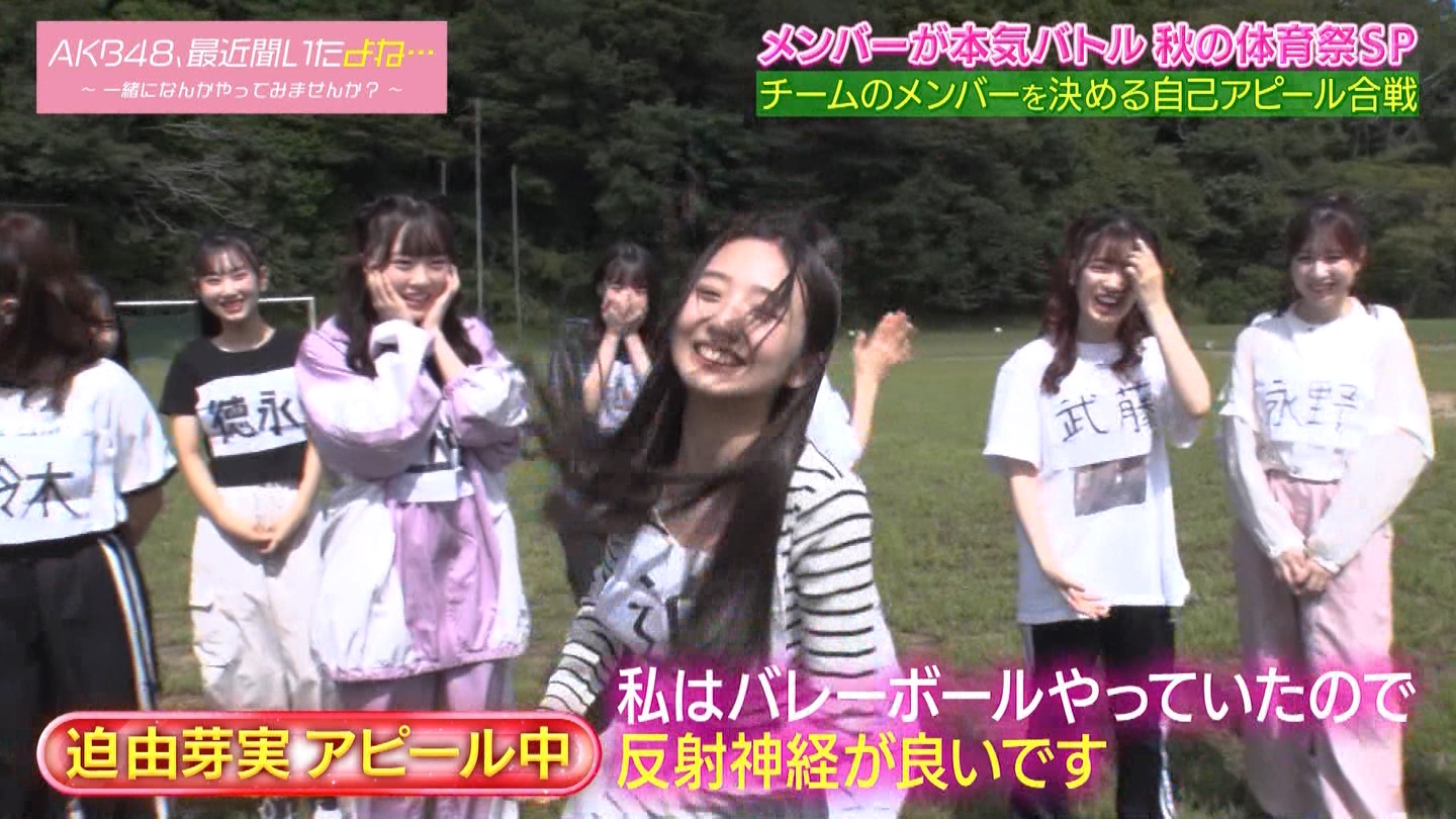 AKB48Aŋߕˁc#55(91)  ～j[X^[aIACh炯̏H̑̈Ղro～ ->摜>280 