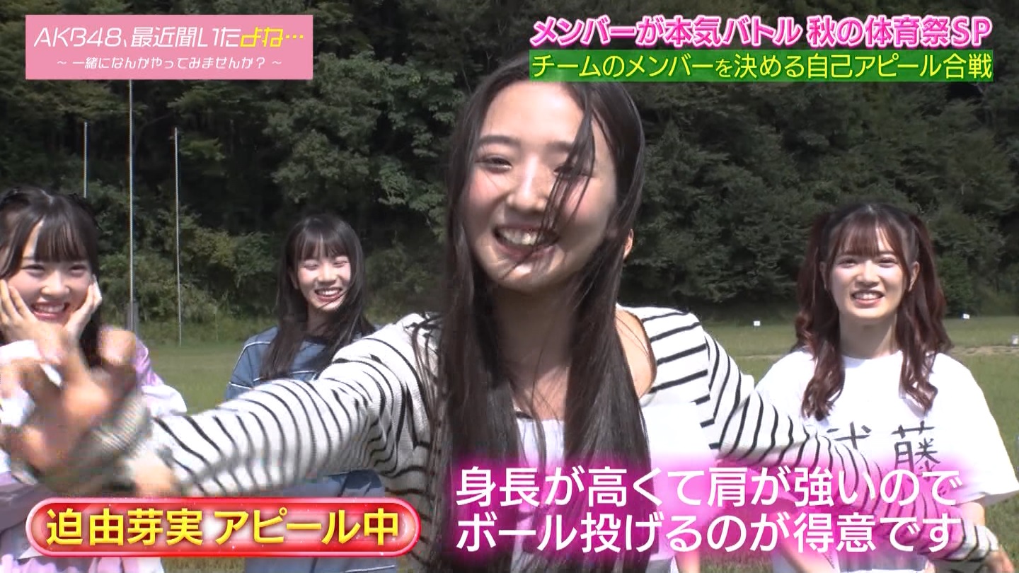 AKB48Aŋߕˁc#55(91)  ～j[X^[aIACh炯̏H̑̈Ղro～ ->摜>280 