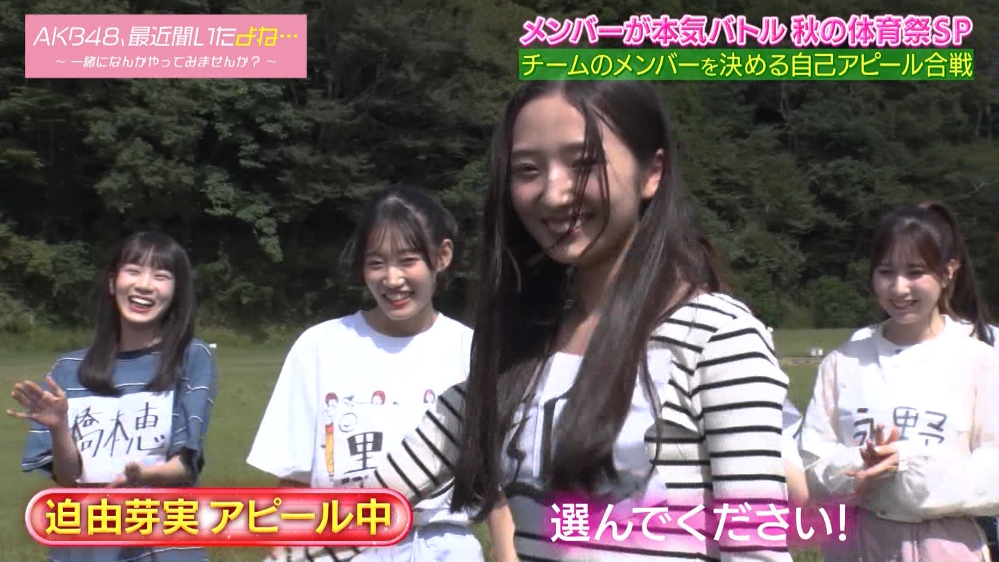 AKB48Aŋߕˁc#55(91)  ～j[X^[aIACh炯̏H̑̈Ղro～ ->摜>280 